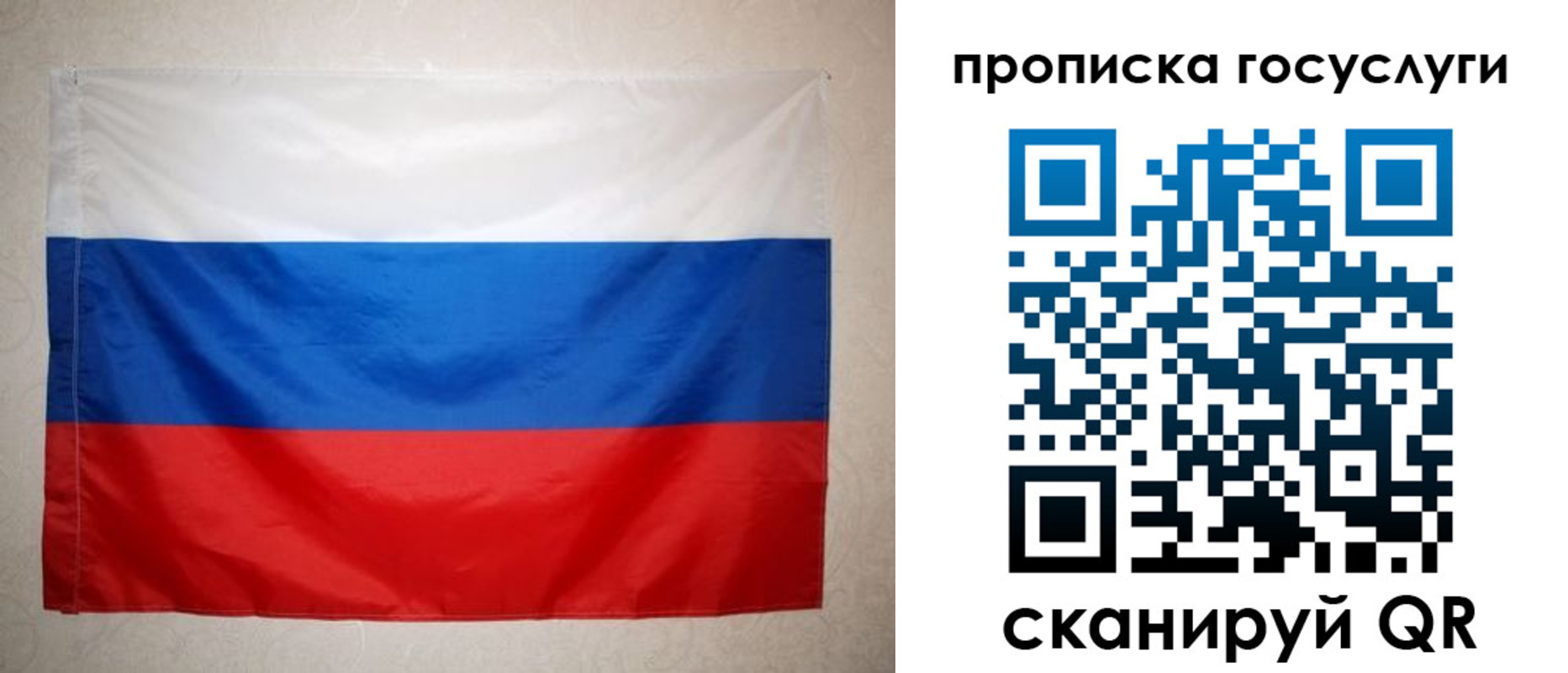 пропишу в квартире в Тынде