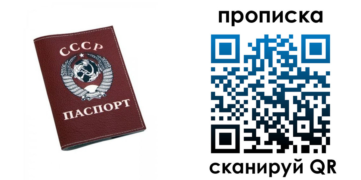 временная регистрация законно в Тынде